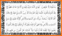 Alqur'an Full 30Juz related image