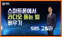 SBS 고릴라 related image