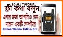 Online Walkie Talkie Pro related image