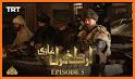 Dirilis Ertugrul Ghazi in Urdu - ارتغرل غازی اردو related image