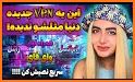 فیلتر شکن قوی پرسرعت Maple VPN related image