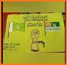 Kashmir Day Photo Frames 2022 related image