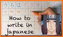 Japanese Letter -Learn Hiragana Katakana kanji related image