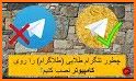 Radioplus | تلگرام بدون فیلتر|  ضد فیلتر طلایی | related image