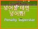 Penalty Superstar related image