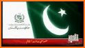 Pakistan News Live Tv Channel | Pakistan News TV related image