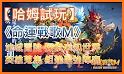 命運戰歌M-Brave Dungeon related image