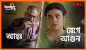 KLiKK – Bengali Movies | Web Series | Music | Kids related image