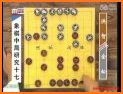 Chinese Chess X - Xiangqi related image