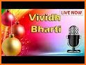 Vividh bharati: All India Radio related image