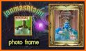 Krishna Janmashtami Photo Frame related image