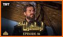 NTube: Ertugrul Ghazi All Seasons  in Urdu HD related image