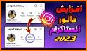 آنفالویاب جدید پیشرفته Followers & Unfollowers Pro related image