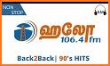 Tamil Radio Hd 500+ Online related image