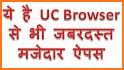 UC Browser 2020 -Free Fast Browser : Made in India related image