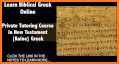 Learn New Testament Koine Greek! related image