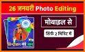 26 January Photo Editor Frame related image