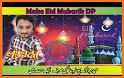 Eid Mubarak Photo Frame latest related image