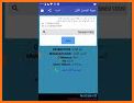 Dalilk-Caller ID & Block  دليلك هوية المتصل والحظر related image