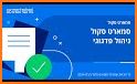 Webtop - וובטופ - סמארט סקול - Smart School related image