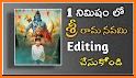 Sri Rama Navami photo frames - Sriram Photo Editor related image