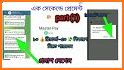 BD Master Pay related image