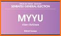 MyYU related image