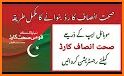 Naya Pakistan Qaumi Sehat Card related image