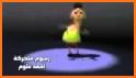 Hamood habibi dance & song related image