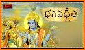 Telugu Bhagavatam related image