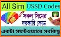 সকল সিমের দরকারি কোড ও বোনাস/ Mobile Guide related image