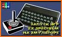 USP - ZX Spectrum Emulator related image