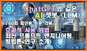 ChatGPT - Chat GPT AI related image