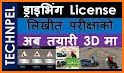 Nepal Driving Trial - License Exam Preparation 3D related image