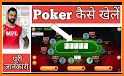 Badi Patti - 3 Patti & Rummy & Poker related image