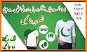 14 august Pakistan independence day photo frames related image