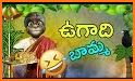 Ugadi Photo Frame 2018 related image