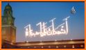 Azan Time iraq : Prayer times iraq, azkari اذكاري related image