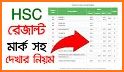 HSC Result মার্কশীট সহ ২০২২ related image