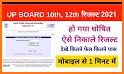 UP Board Result 2021 - 10th & 12 Result related image