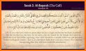 The Holy Quran English Arabic Translation related image