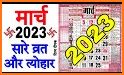 Thakur Prasad Calendar 2023 related image