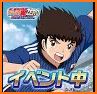 Captain Tsubasa ZERO -Miracle Shot- related image