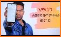 Amharic Keyboard related image