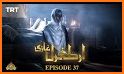 Ertugrul Ghazi Urdu Drama - All Episodes related image