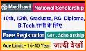 Medhavi National Scholarship related image