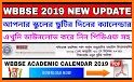 সরকারি ছুটির ক্যালেন্ডার ২০১৯ - Holidays Calendar related image