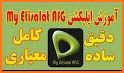 My Etisalat related image