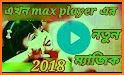 Max Video Player 2018 related image