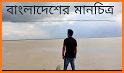 বাংলাদেশের মানচিত্র - বাংলাদেশের ম্যাপ - bd map related image